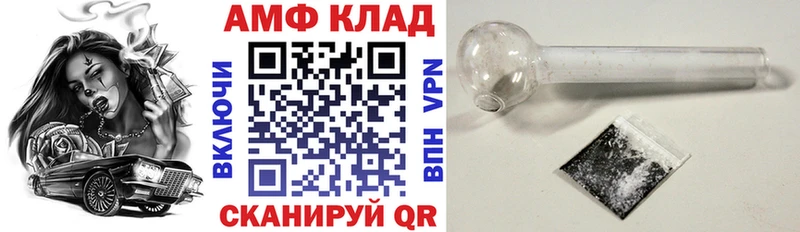 Купить закладки  Кириши  АМФ VHQ 