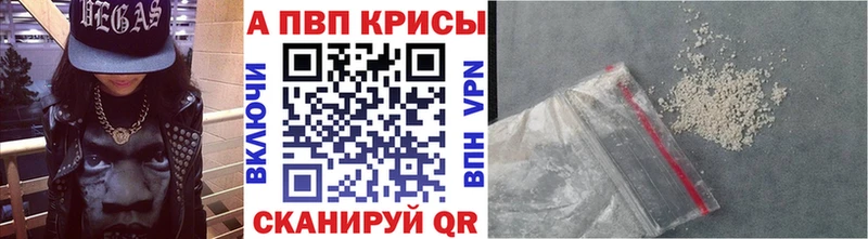 Купить  Кириши  APVP VHQ 