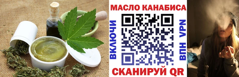 Cannafood конопля  Купить закладки  Кириши 