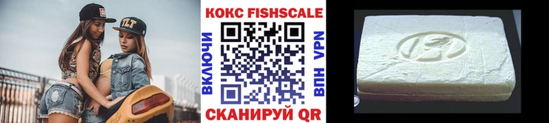 Cocaine 99%  Купить  Кириши 