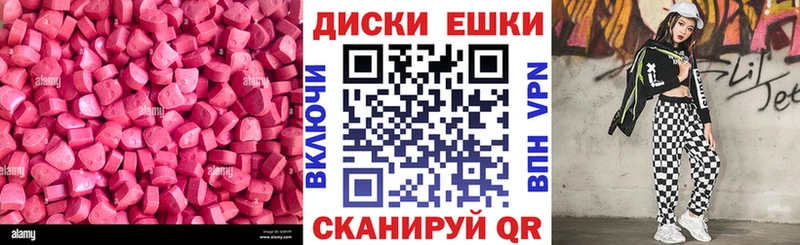Купить закладки  Кириши  Экстази Cube 