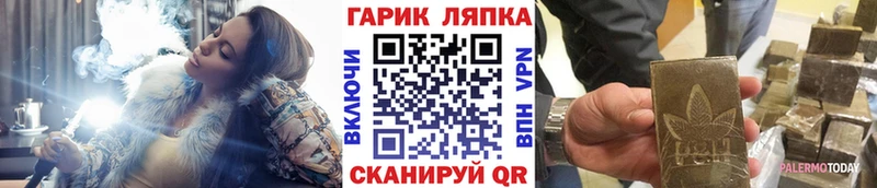 Купить Кириши ГАШИШ Cannabis