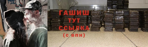 не бодяженный Гусиноозёрск