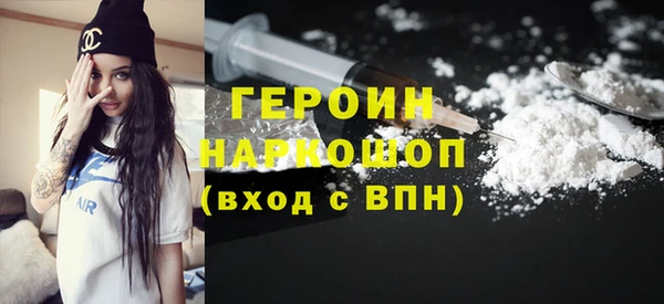 кокаин премиум Гусев