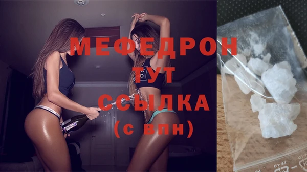 амф Сосновоборск
