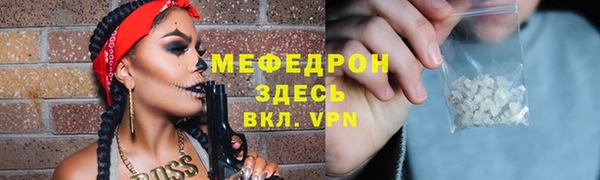 Альфа ПВП Гусь-Хрустальный