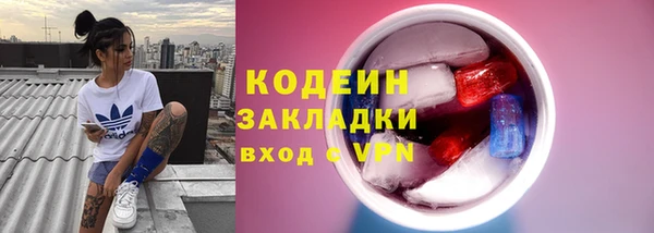 кокаин премиум Гусев