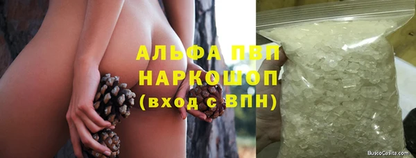 кокаин премиум Гусев