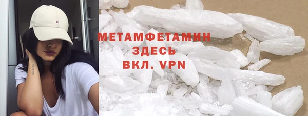 кокаин премиум Гусев