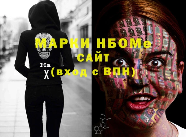 Альфа ПВП Гусь-Хрустальный