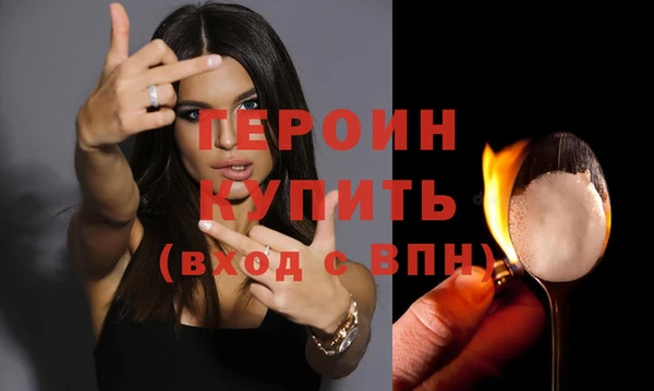 амф Сосновоборск