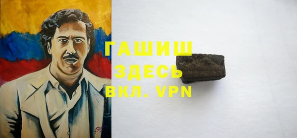 кокаин премиум Гусев