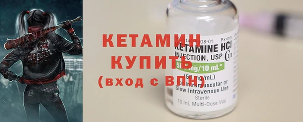 Альфа ПВП Гусь-Хрустальный