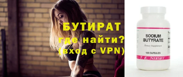 не бодяженный Гусиноозёрск