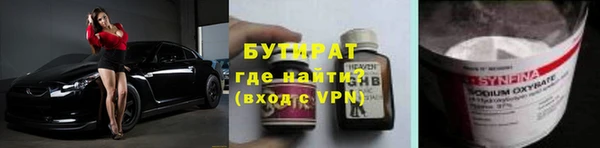 не бодяженный Гусиноозёрск