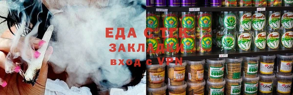 Альфа ПВП Гусь-Хрустальный