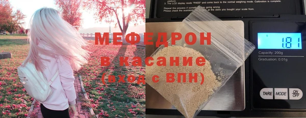 кокаин премиум Гусев