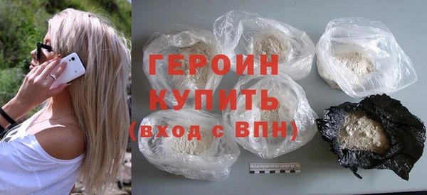 не бодяженный Гусиноозёрск