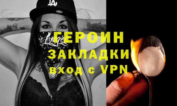 Альфа ПВП Гусь-Хрустальный