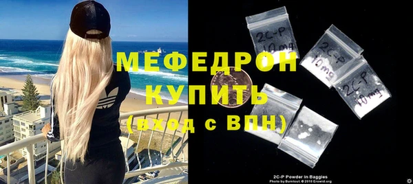 кокаин премиум Гусев