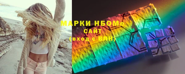 кокаин премиум Гусев