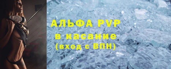кокаин премиум Гусев