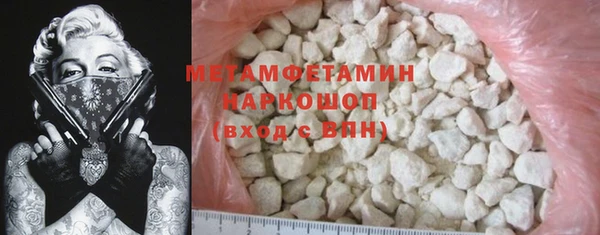 Альфа ПВП Гусь-Хрустальный