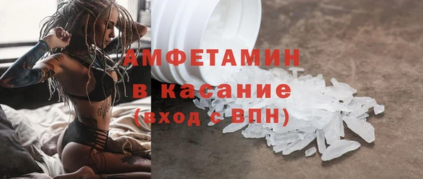 Альфа ПВП Гусь-Хрустальный