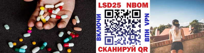 LSD-25 экстази кислота  Купить  Кириши 