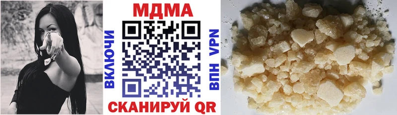 Купить закладки  Кириши  МДМА молли 