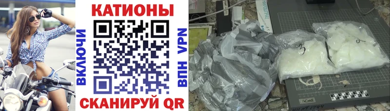 Купить закладки  Кириши  Меф 4 MMC 