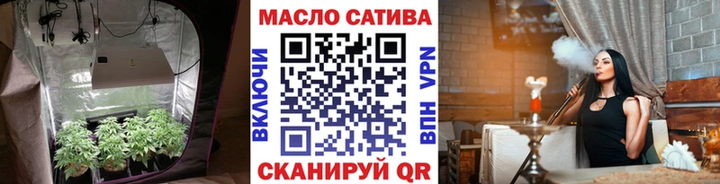 ТГК вейп с тгк  Купить закладки  Кириши 